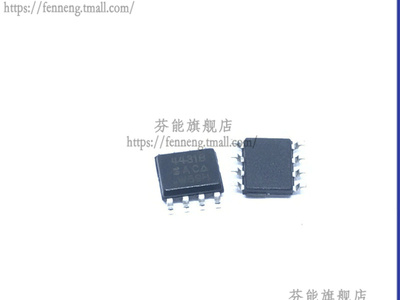 SI4431BDY-T1-E3 SOP-8 P沟道4431B 30V 5.7A MOS场效应管SI4431B