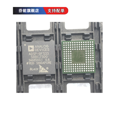 ADSP-BF533SBBCZ400 ADSP-BF533SBBCZ500 BGA160 数字信号处理器