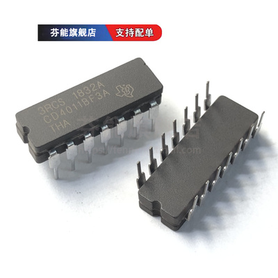 正品 CD4011BF3A 直插CDIP14 缓冲器线路驱动器