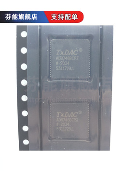 AD9746BCPZ 『IC DAC DUAL 14B 250MSPS 72LFCSP』可配单