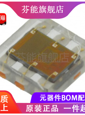 TSL25711FN《SENSOR OPT 625NM AMBIENT 6ODFN》