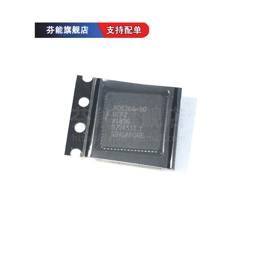 正品 AD9268BCPZ-80/105/125 9258 贴片LFCSP64 模数转换器芯片