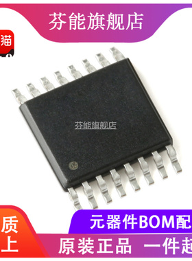 AD1803JRU-0.4 丝印AD1803-0.4 贴片TSSOP24 全新正品