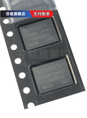 K7803MT-500R4 7805/7809/7812/7815MT-1000R4 非隔离电源模块