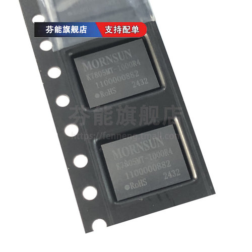 K7803MT-500R4 7805/7809/7812/7815MT-1000R4 非隔离电源模块
