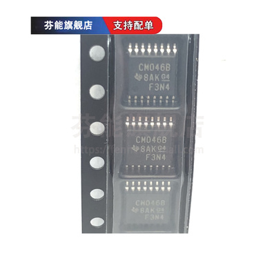 原装正品 CD4046BNSR/PWR/F3A/E/F 贴片 SOP-16 TSSOP-16 DIP-16