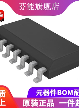 正品 PIC16F1824T-I/SL I/ST I/ML E/ST E/ML 封装 SOP-14 DFN-14