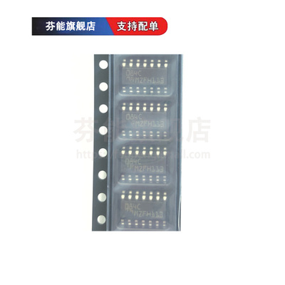 四输入运算放大器 TL084CDT TL084CDR 084C SOP14 原装 1件=2个