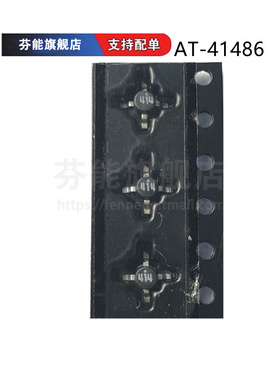 正品 AT-41486 AT-41586-TR1G 丝印414 415 封装SMT86 芯片