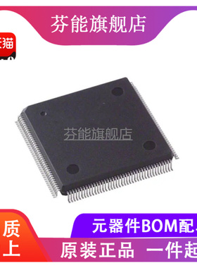 XC3164A-4PQ160C/4TQ144C/4PC84C 封装 QFP-160 QFP-144 PLCC-84
