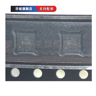 ADP7158ACPZ-1.2/1.8/2.5/3.3-R7 丝印LSL LSM LSN LSR LFCSP10