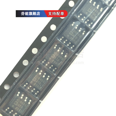 AD8400A10/50 /100 AD8400ARZ10 /50 /100 贴片SOP8 数字电位计