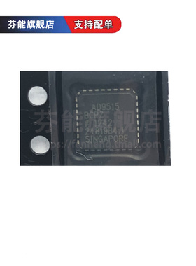 AD9515 AD9515BCPZ AD9515BCP LFCSP-32 时钟计时器芯片