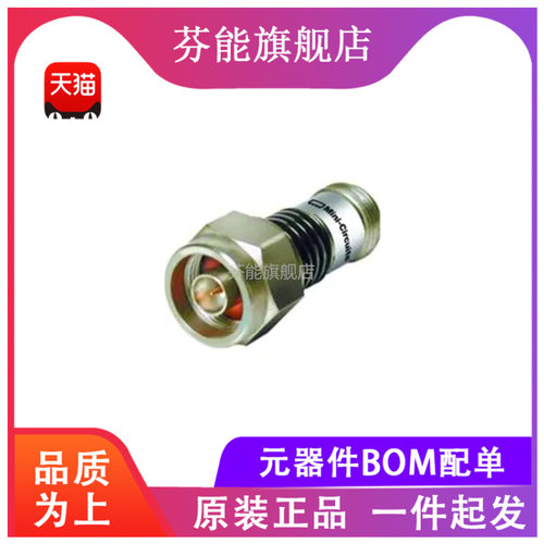 BW-N15W5+ 频率DC-18GHz 15dB 5W 同轴固定衰减器