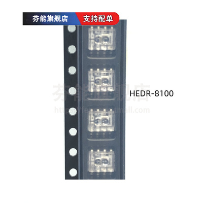HEDR-8100 HEDR-8100#2P4 封装SOP8 原装正品
