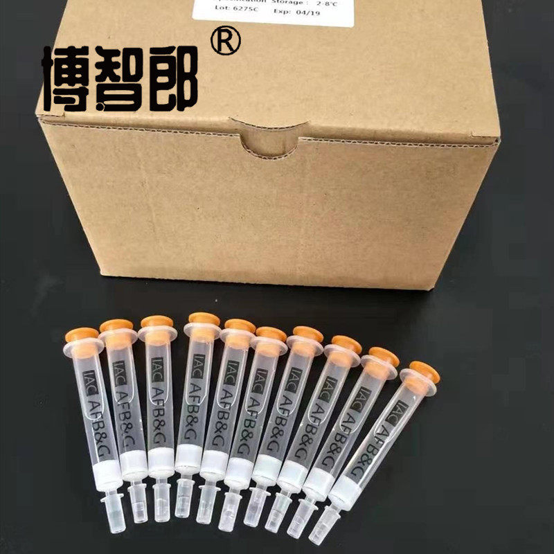 黄曲霉毒素b1亲和柱 黄曲霉毒素m1专用柱 黄曲霉毒素总量检测柱 免疫