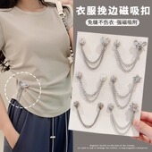 衣服裤 腿免缝收紧链条磁吸扣裤 脚防拖地神器t恤挽边扣长短调节扣