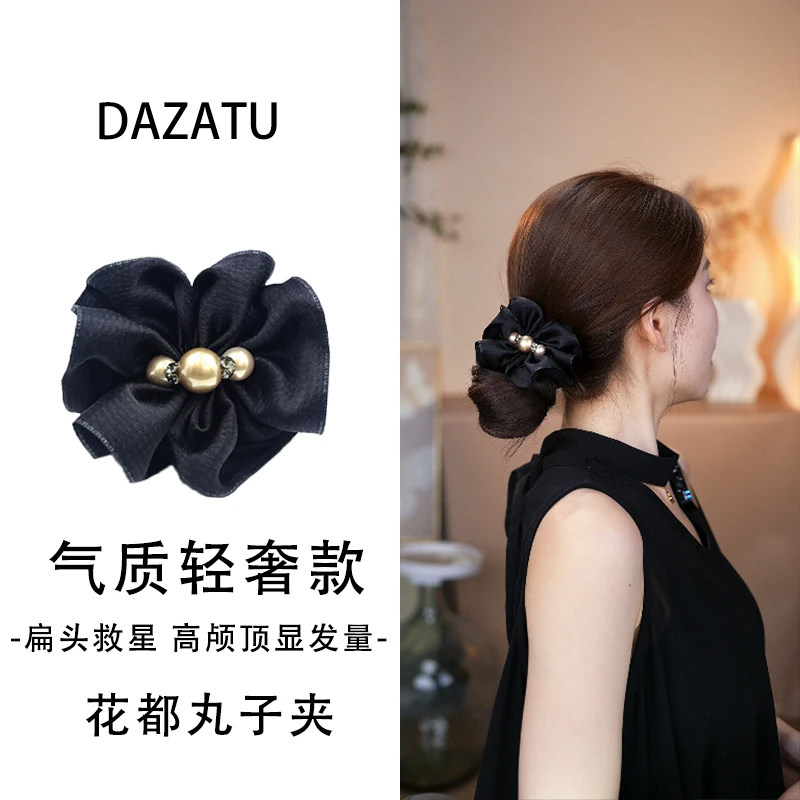 东方之珠花都丸子头抓夹女高级感盘发神器半扎发夹马尾夹发卡头饰