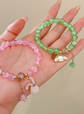 卡通网红爆款冰裂珠手链女款