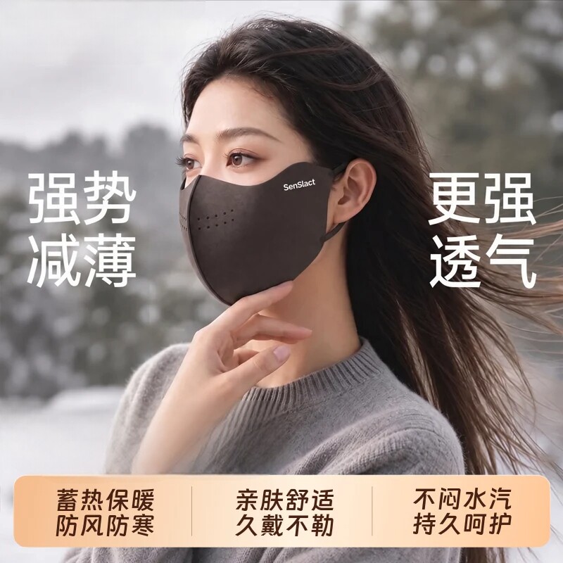 保暖口罩防风防寒2026新款女高颜值秋冬面罩东北防冻脸成人立体