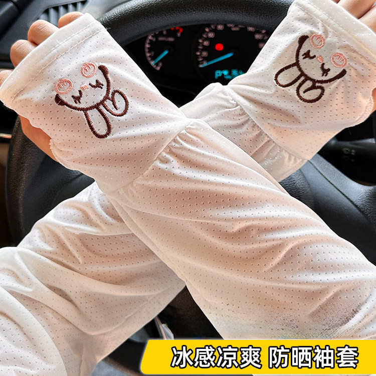 可爱兔子冰丝防晒袖套女户外套袖图片