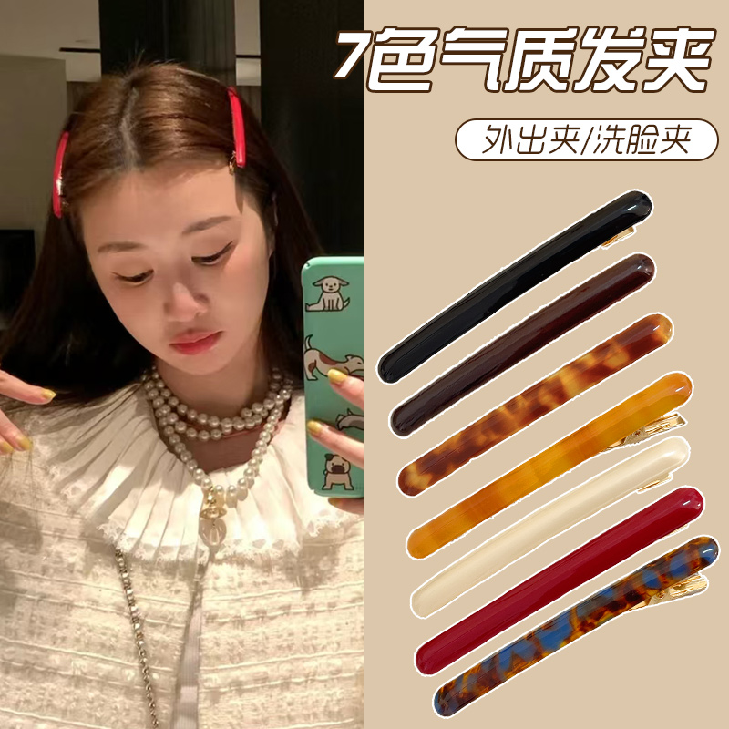 简约碎发整理醋酸发夹侧边刘海夹