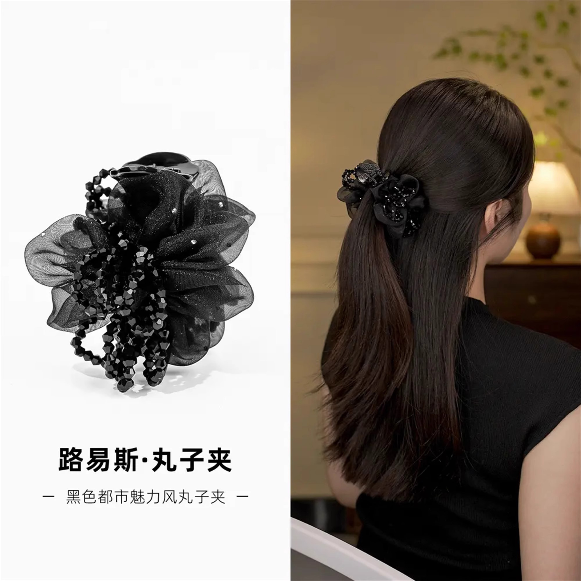 路易斯抓夹时尚发夹丸子头夹子