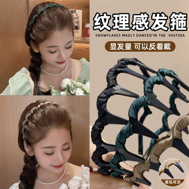 韩系蓬松纹理高颅顶发箍防滑发饰图片