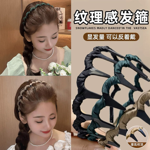 韩系蓬松纹理高颅顶发箍防滑发饰