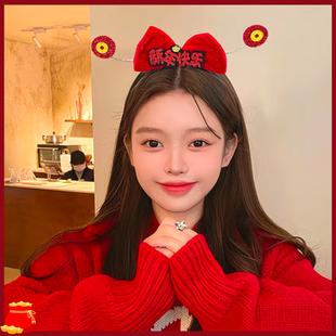 古风新年发箍元旦喜庆中国风毛绒红色球球流苏女儿童拜年格格头箍