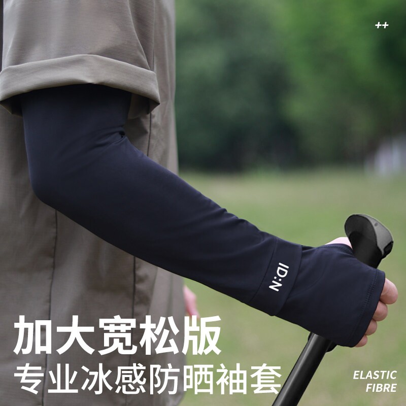 冰袖男款夏季防晒袖套宽松透气图片