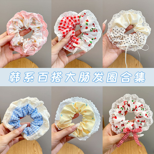韩系甜美蕾丝花边大肠发圈女