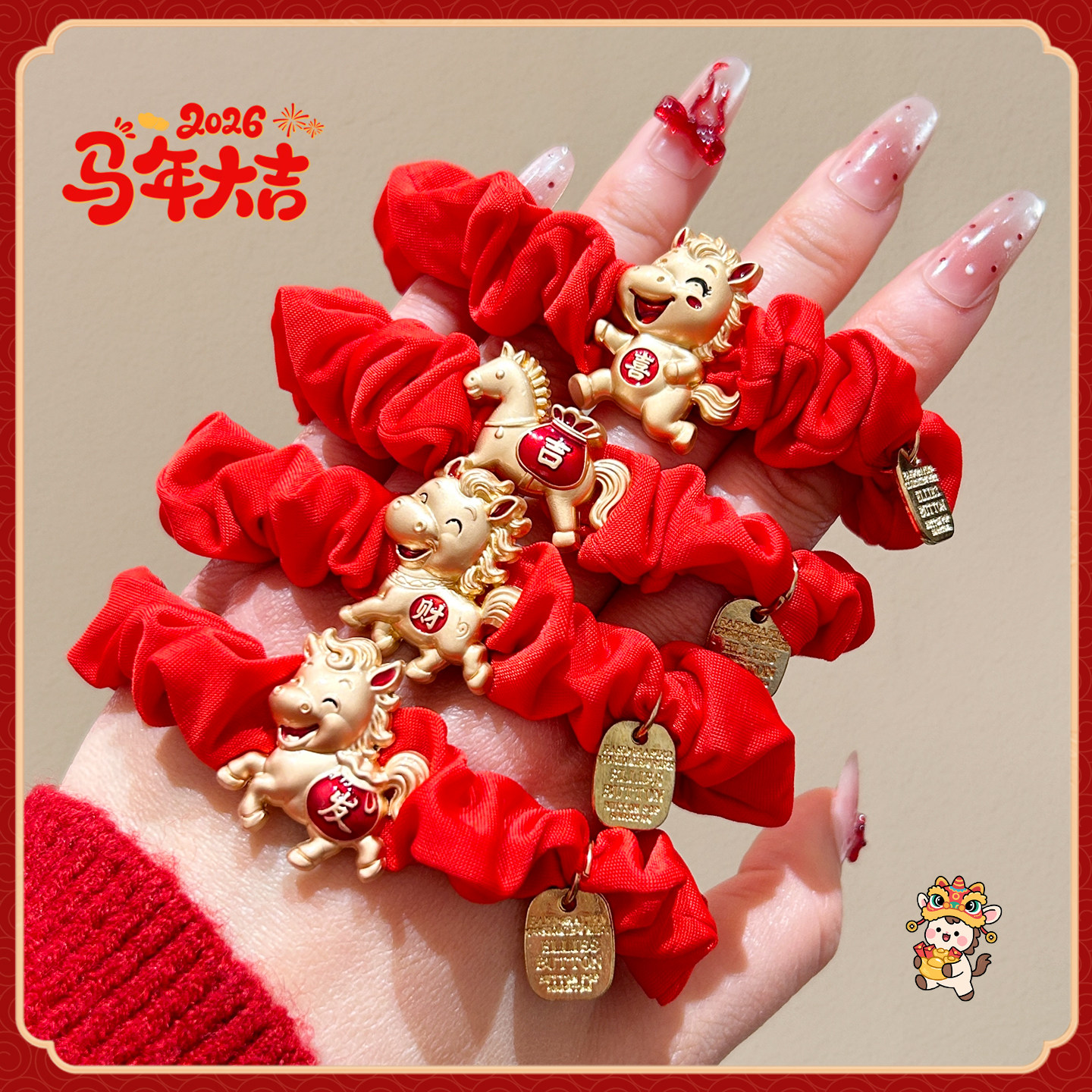 新年红色喜庆金属小马发绳女2026马年本命年发绳高弹力丸子头头绳,饰品/流行首饰/时尚饰品新,发饰,淘宝优惠券,粉丝福利购,淘宝优惠卷