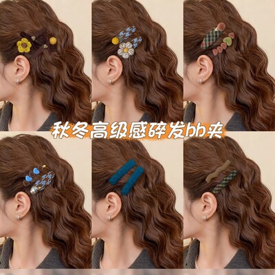 韩系花朵毛呢发夹女侧边刘海夹