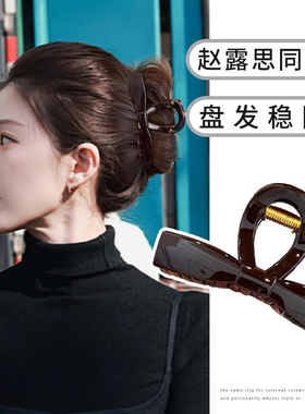 赵露思同款头发抓夹女高级感深咖色蝴蝶结发夹后脑勺盘发鲨鱼夹子