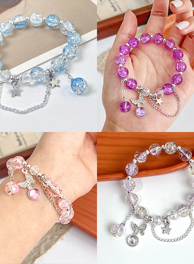 少女心蝴蝶星星吊坠手链女