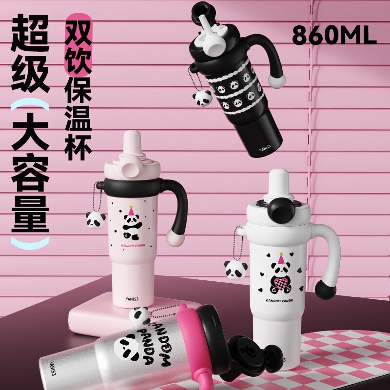 熊猫双饮保温杯860ml大容量带把手吸管水杯可爱女生便携保冷杯子