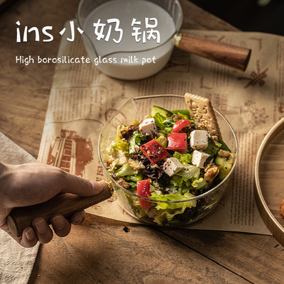 小奶锅煮泡面锅热奶锅煮蛋方便面汤锅家用迷你一人食锅燃气灶适用