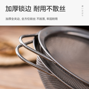 304不锈钢过滤网筛豆浆过滤网家用厨房密漏勺婴儿辅食果汁过滤器