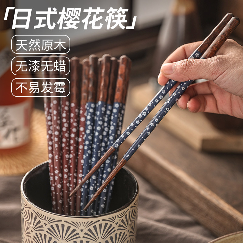 日式筷子高档家用公筷子一人一筷分餐精品筷子高品质实木筷子套装