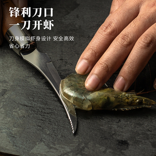 虾线剔除刀去虾线刀神器挑虾线开生蚝刀撬贝壳304不锈钢专用套装