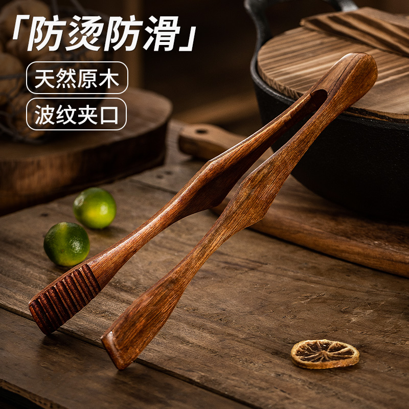 食品夹子厨房耐高温实木牛排夹食物水果面包煎烤肉工具夹面条神器