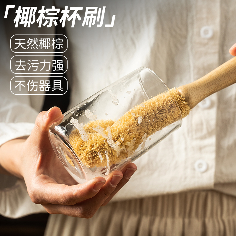 彪龙椰棕长柄去死角刷杯子神器