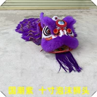 10 -INCH National Tide Purple