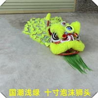 10 -INCH National Tide Green