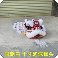 10 -INCH National Tide White