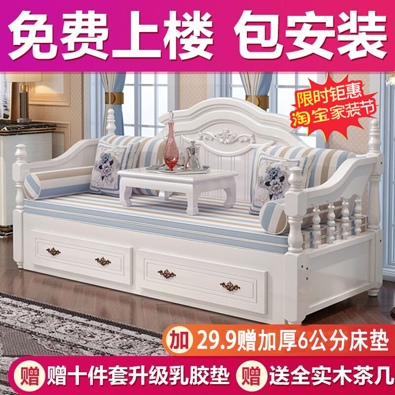 欧式实木沙发床可折叠储物1.5米1.8坐卧两用折叠床单双人简约收纳