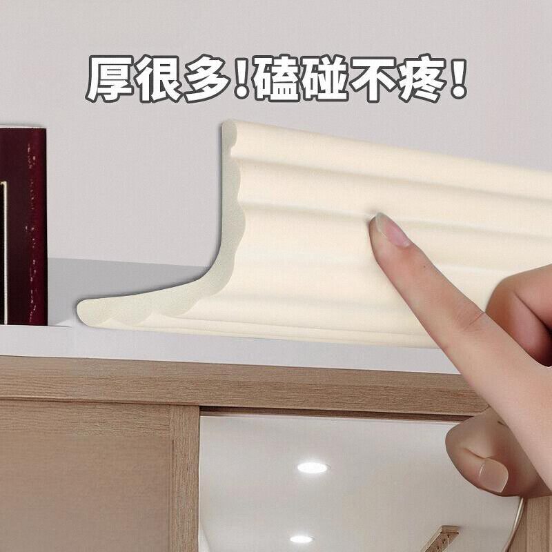 横梁防磕碰头软包加厚遮挡装饰楼梯防撞条儿童自粘墙角海绵柱子图片