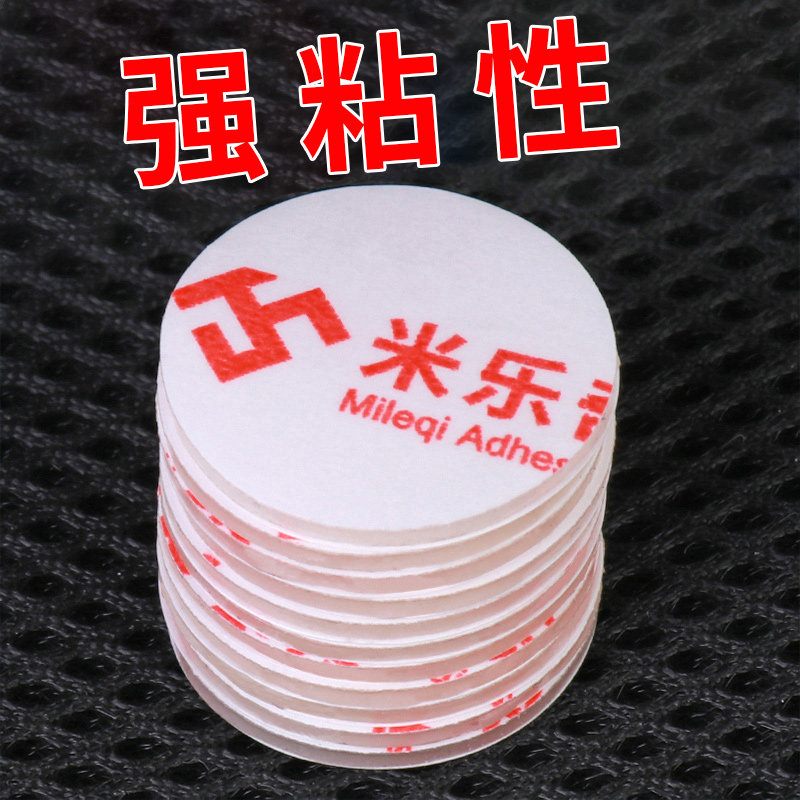 强力双面贴浴室辅助贴瓷砖黏胶贴胶卫生间吸贴厨房贴物器纳米胶带