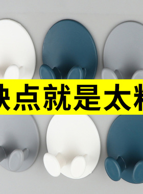 电源线插头挂钩免打孔强力粘胶挂钩厨房墙壁挂收纳神器插头固定器